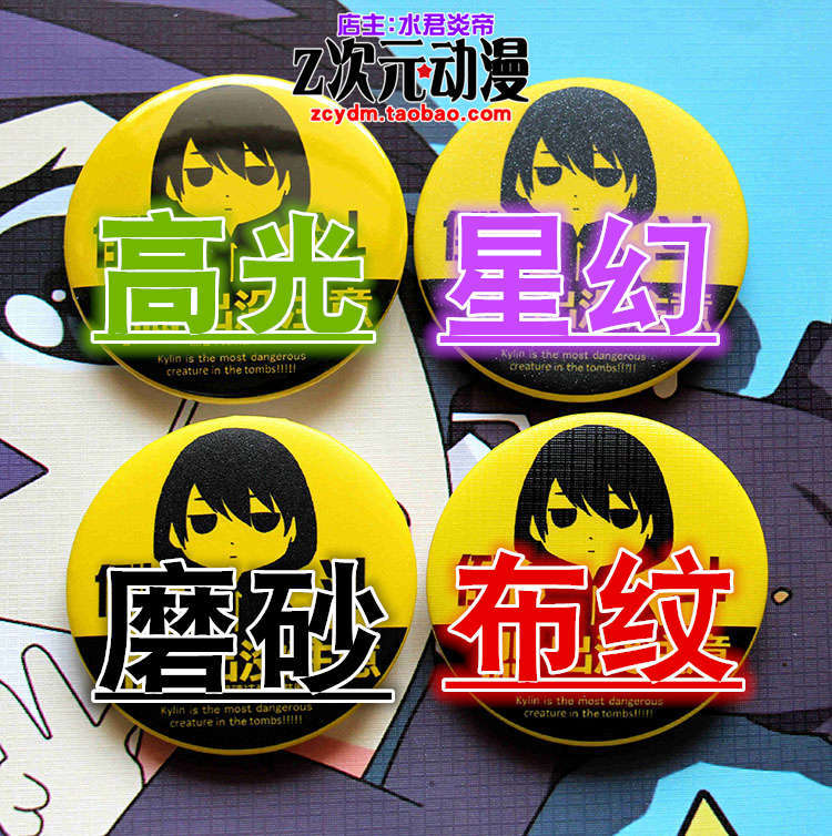 Rent a Girlfriend Anime Cospla - Anime Merchandise Types 评论和价格