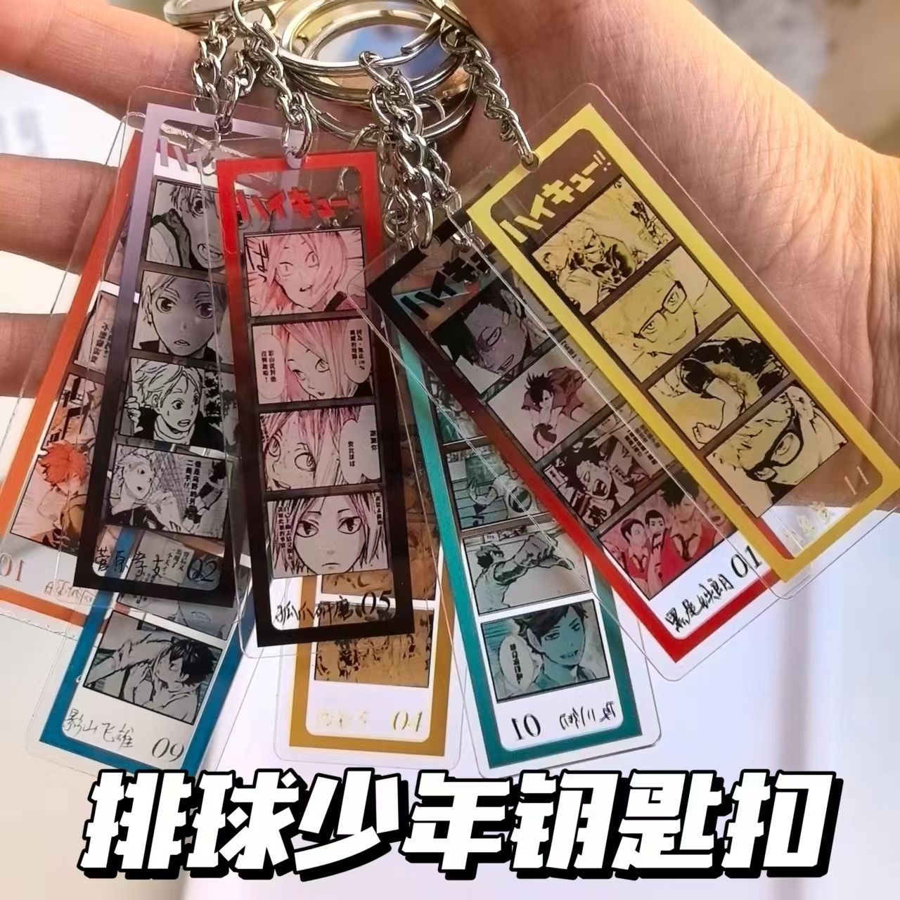 Popular high-appearance-value  - Popular Anime Merchandise 评论和价格