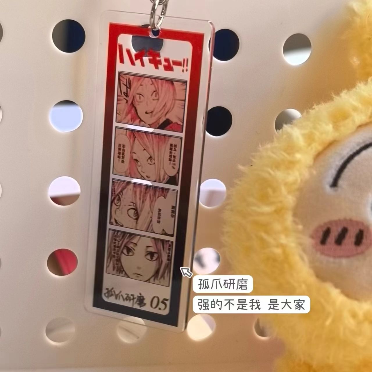 Popular high-appearance-value  - Popular Anime Merchandise 评论和价格