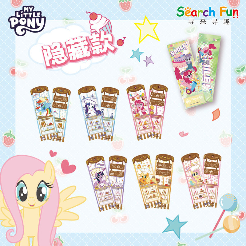 Official genuine My Little Pon - Official Merchandise Anime 评论和价格