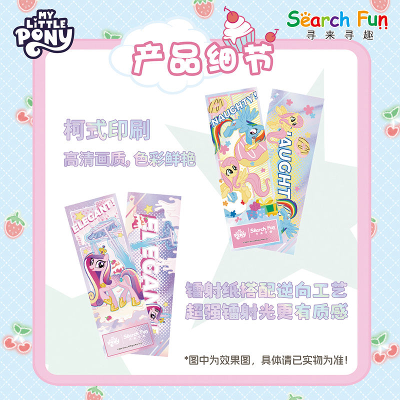 Official genuine My Little Pon - Official Merchandise Anime 评论和价格