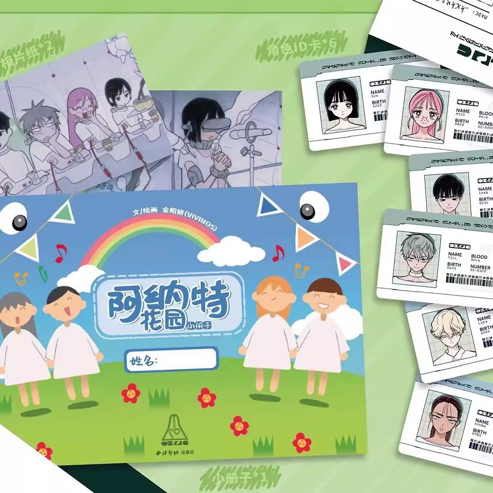 Vivinos Alien Stage Official A - Official Merchandise Anime 评论和价格