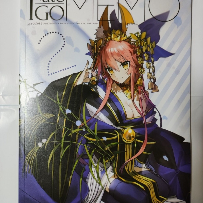 2 books Fate GO MEMO 1 2 Art B - Fate Anime Merchandise 评论和价格