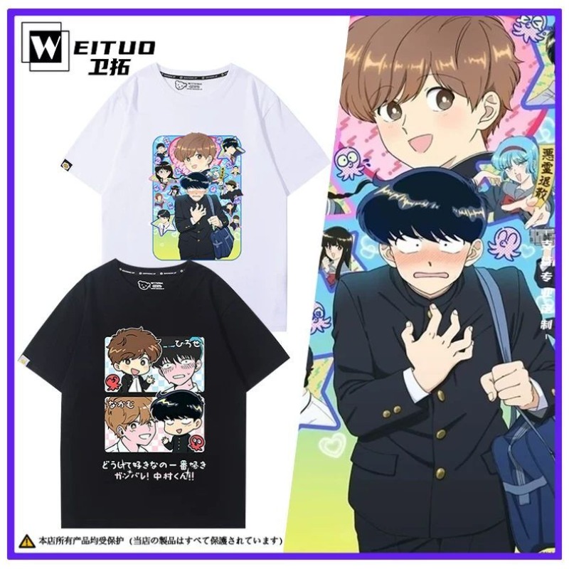Go for It, Nakamura! Nakamura  - Anime Merchandise Clothes 评论和价格