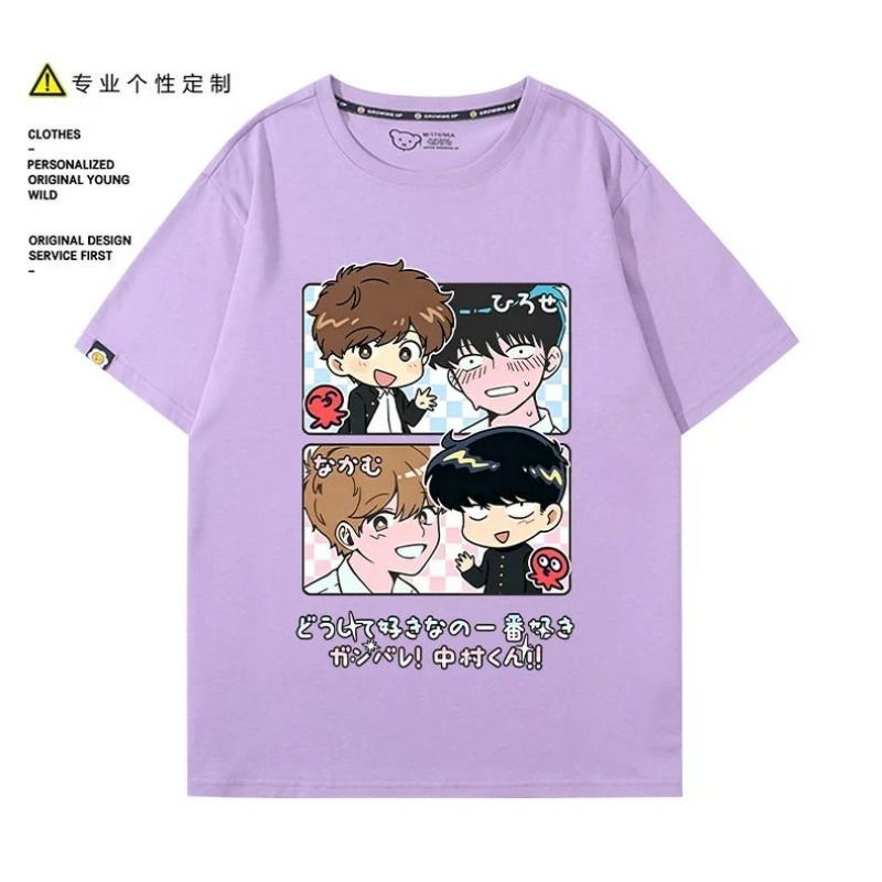 Go for It, Nakamura! Nakamura  - Anime Merchandise Clothes 评论和价格