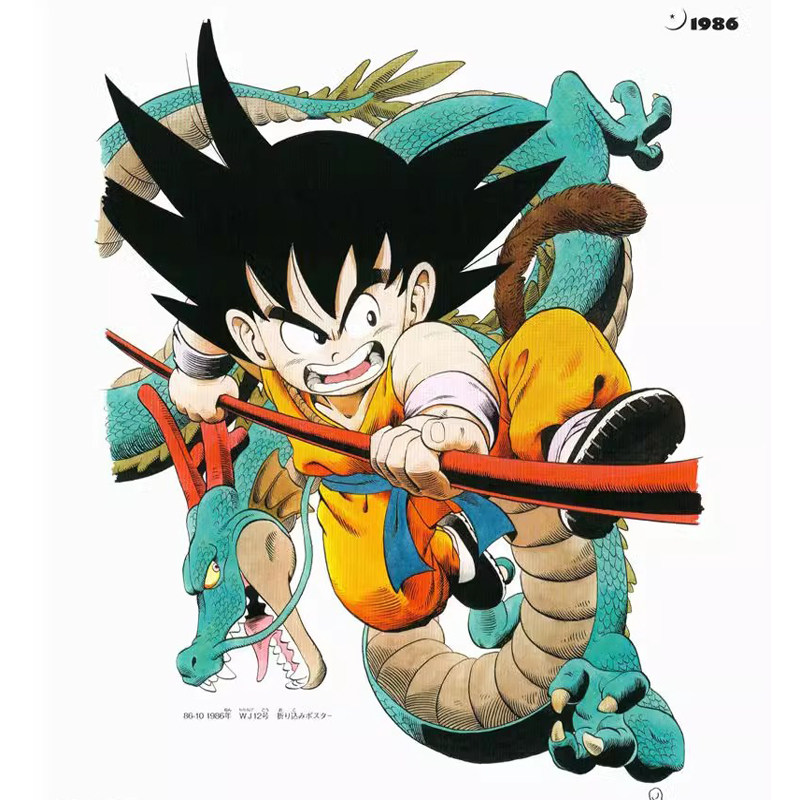 In Stock Dragon Ball Super Art - Art Book Illustration 评论和价格