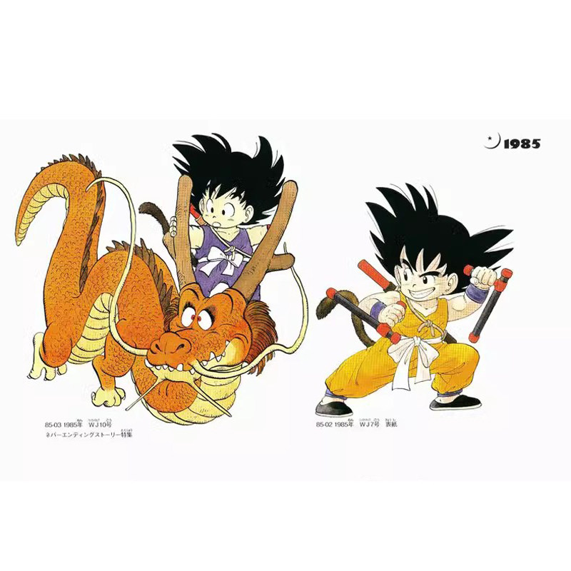 In Stock Dragon Ball Super Art - Art Book Illustration 评论和价格