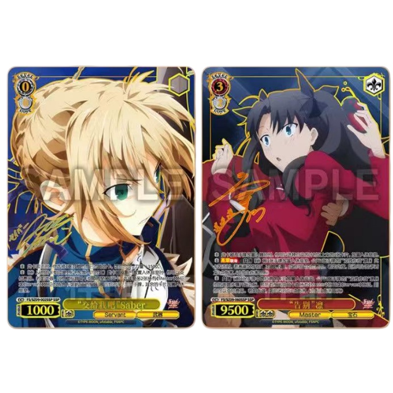 Chinese Version FATE/STAY NIGH - Fate Anime Merchandise 评论和价格