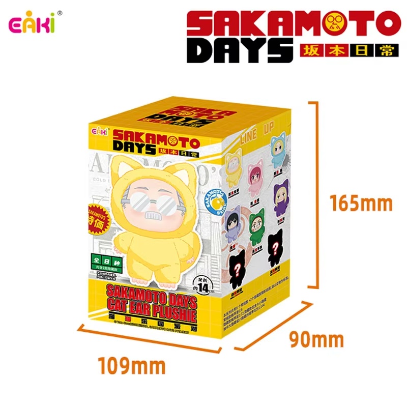 Eaki Sakamoto Days Cat Park Pa - Popular Anime Merchandise 评论和价格