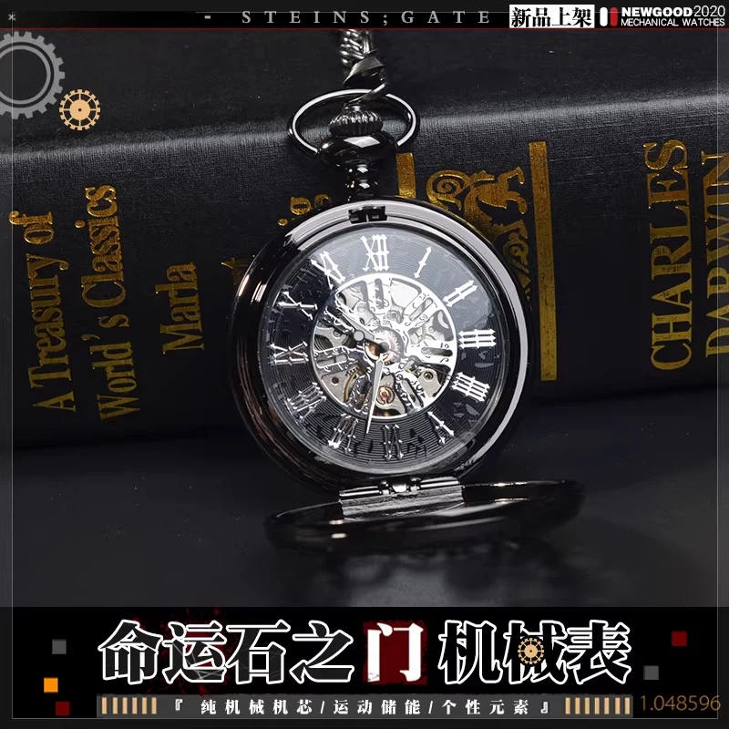 Steins Gate Merchandise Kurisu - Gate Anime Merchandise 评论和价格