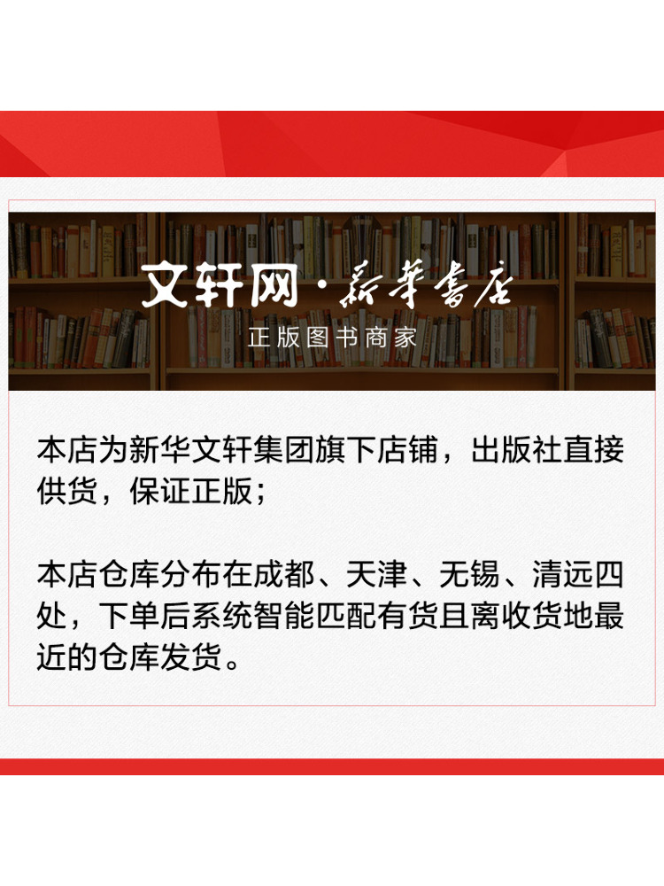 Book-Winshare French Primary S - Art Book Illustration 评论和价格