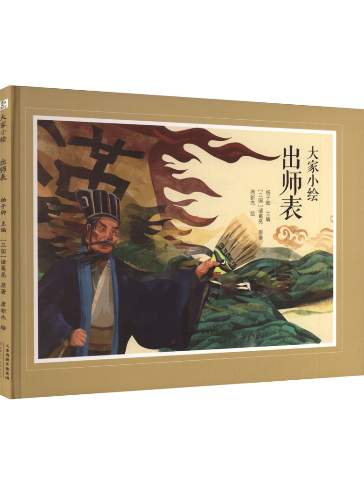 Book-Winshare Dajia Xiaohui Od - Art Book Illustration 评论和价格