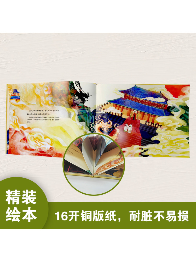 Book-Winshare Dajia Xiaohui Od - Art Book Illustration 评论和价格