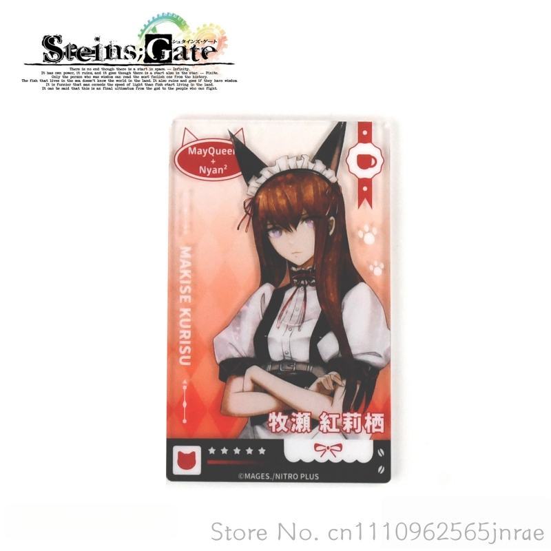 FANTHFUL Steins Gate Blind Box - Gate Anime Merchandise 评论和价格