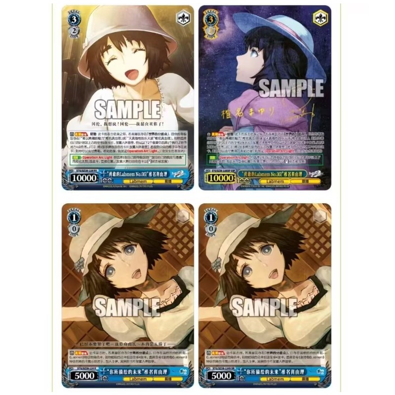 Steins;Gate Collectible Card C - Gate Anime Merchandise 评论和价格