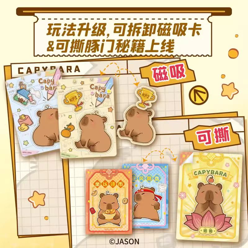 Capybara Collectible Cards Pig - Gate Anime Merchandise 评论和价格