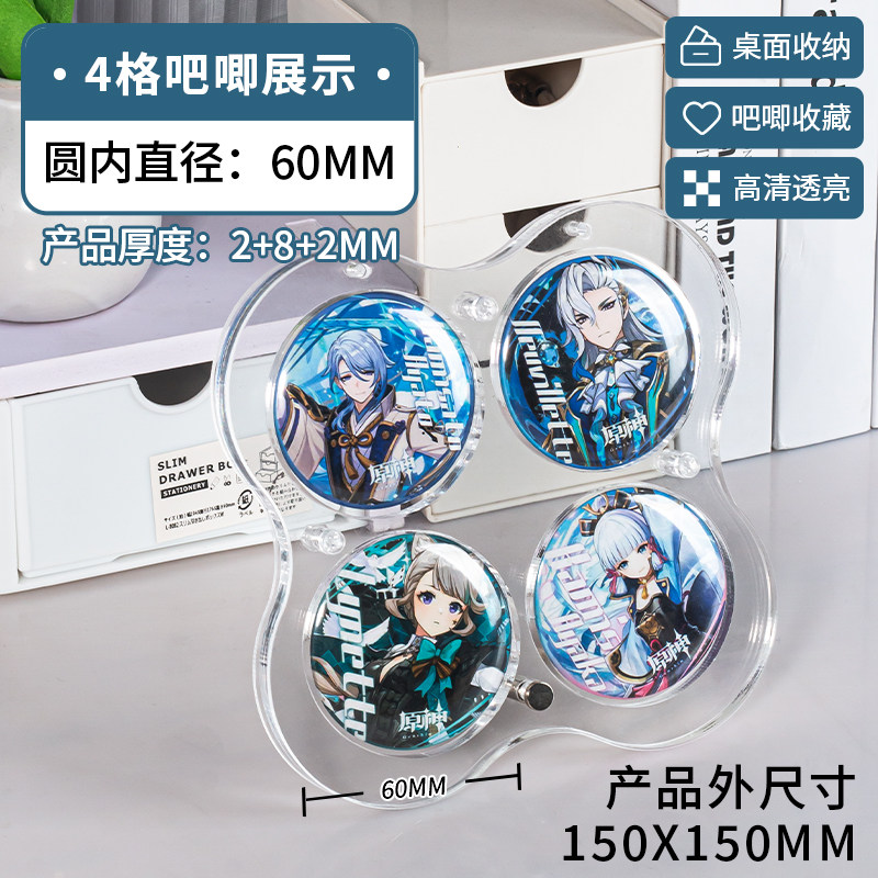 Acrylic Display Frame Stand fo - Anime Merchandise Types 评论和价格