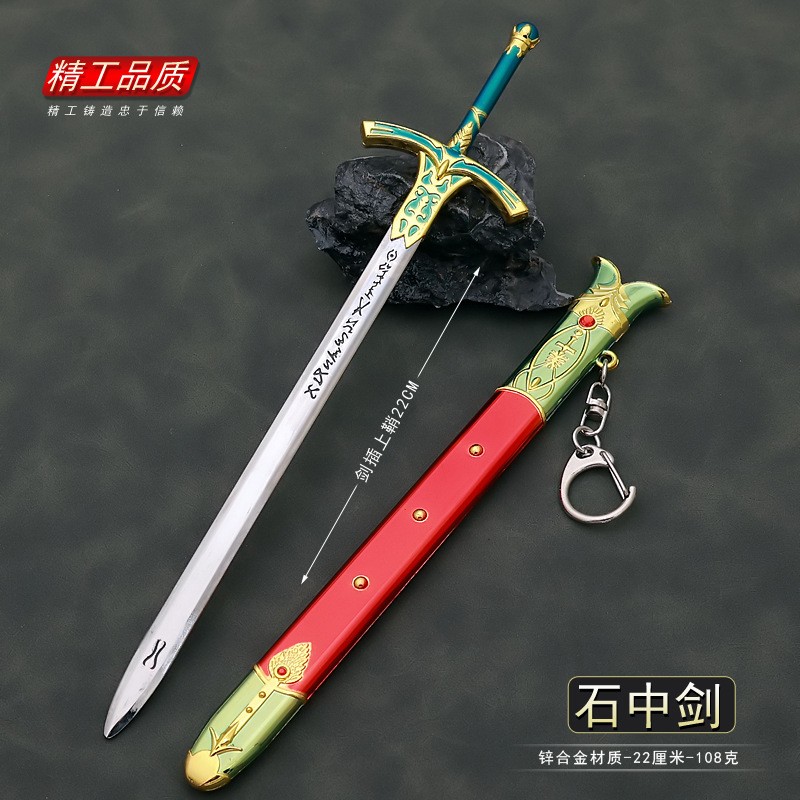 22cm Caliburn Sword Altria Pen - Fate Anime Merchandise 评论和价格