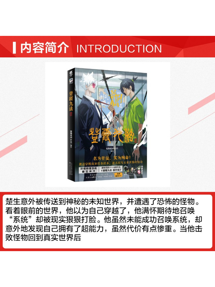 Book-Winshare Nine Methods Of  - Art Book Illustration 评论和价格